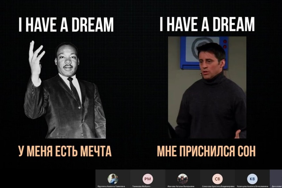 Очередное заседание СНК 'LinguaСКОП' Очередное заседание СНК 'LinguaСКОП'