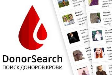 Выпускник Казанского университета создал социальную сеть для доноров крови