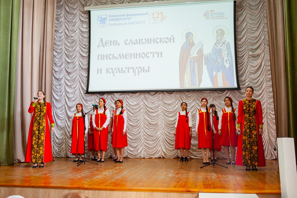 'День славянской письменности и культуры' 'День славянской письменности и культуры'