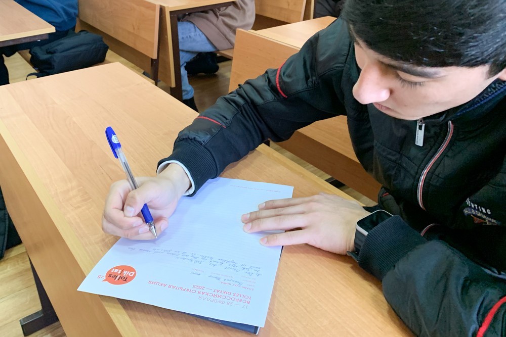 Всероссийская открытая акция 'Tolles Diktat' Всероссийская открытая акция 'Tolles Diktat'