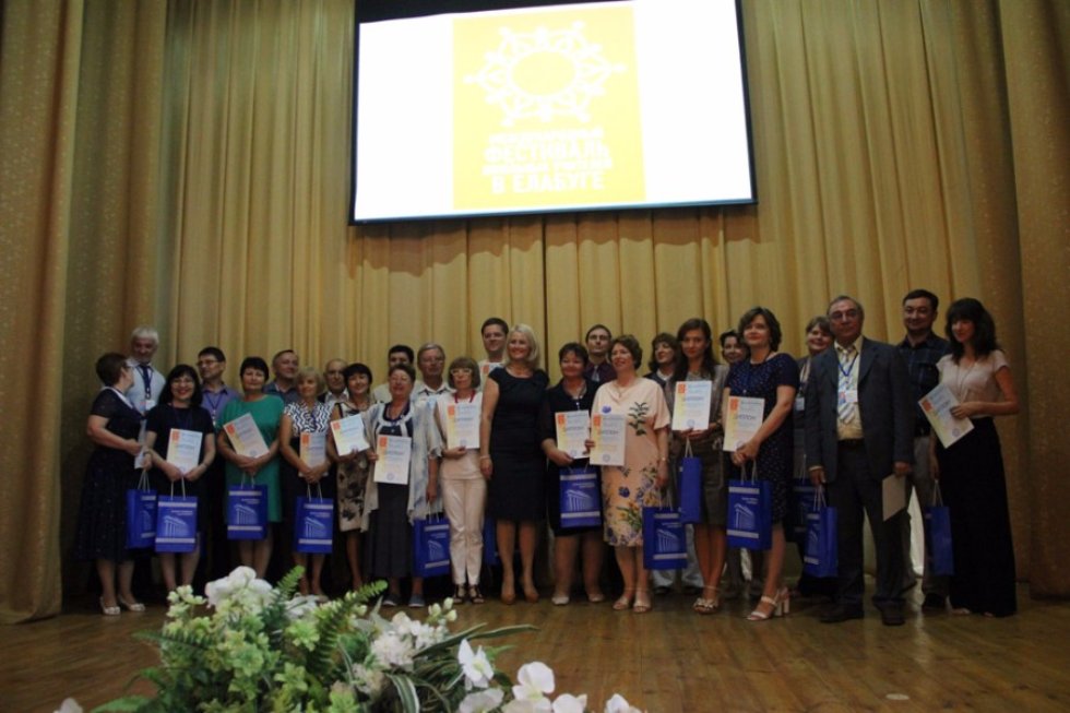 Сегодня, 10 августа состоялась торжественная церемония закрытия VII Международного фестиваля школьных учителей Сегодня, 10 августа состоялась торжественная церемония закрытия VII Международного фестиваля школьных учителей