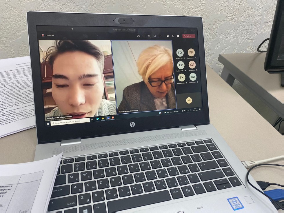 XI Международная научно-практическая конференция 'Сохранение и развитие родных языков в условиях многонационального государства: проблемы и перспективы' XI Международная научно-практическая конференция 'Сохранение и развитие родных языков в условиях многонационального государства: проблемы и перспективы'