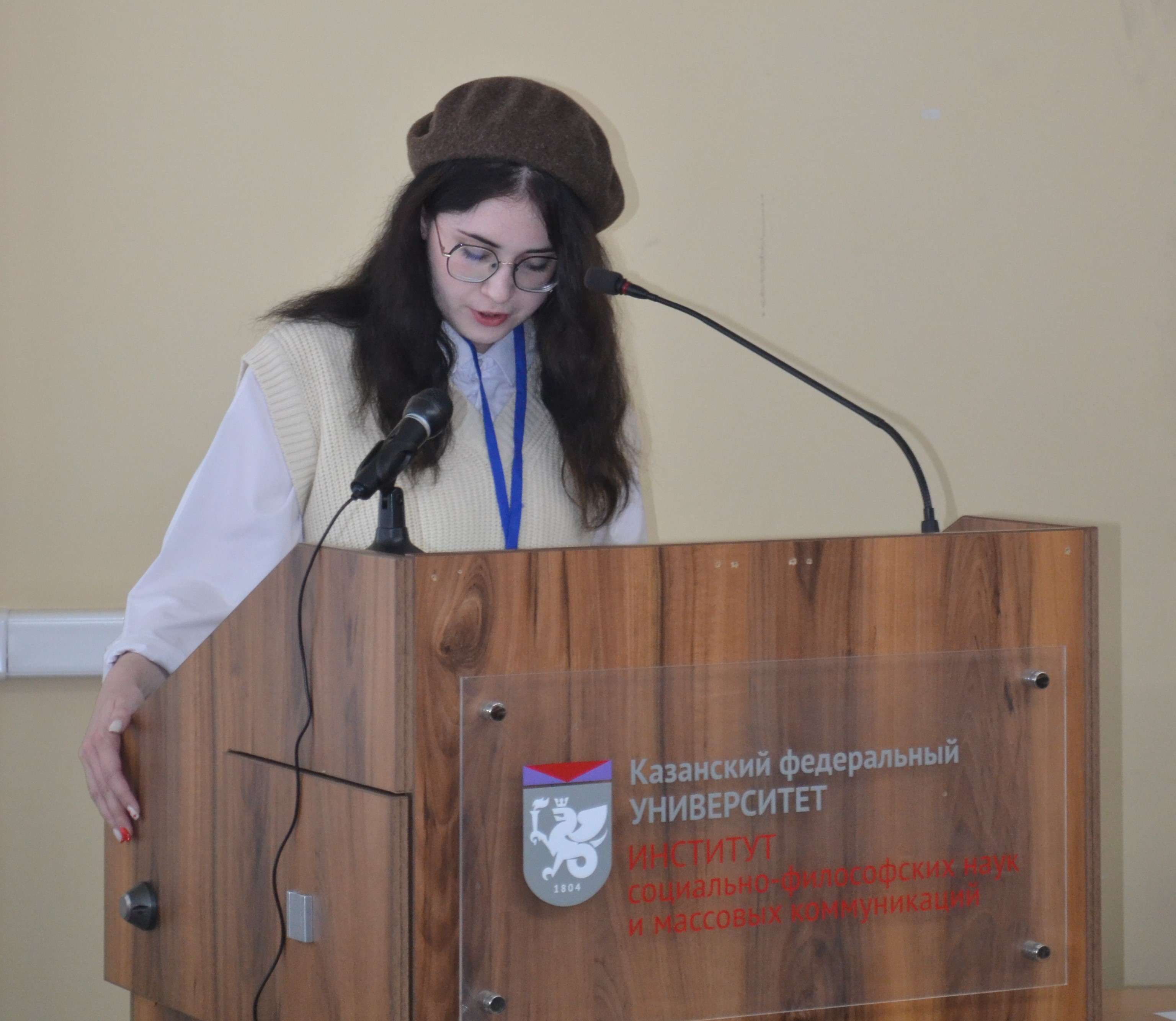 ��� ������ XI ����������� 