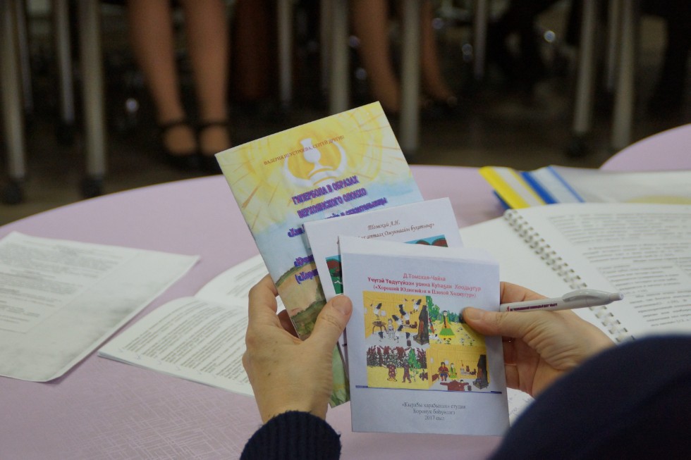 ����� � ������ ������ II ������������� (XVIII ����������) ������� ����������� �������� ��. �.�. ������������ 2016-2017 �������� ����, ����������� � ������ ����� ������� � ���������� ���������