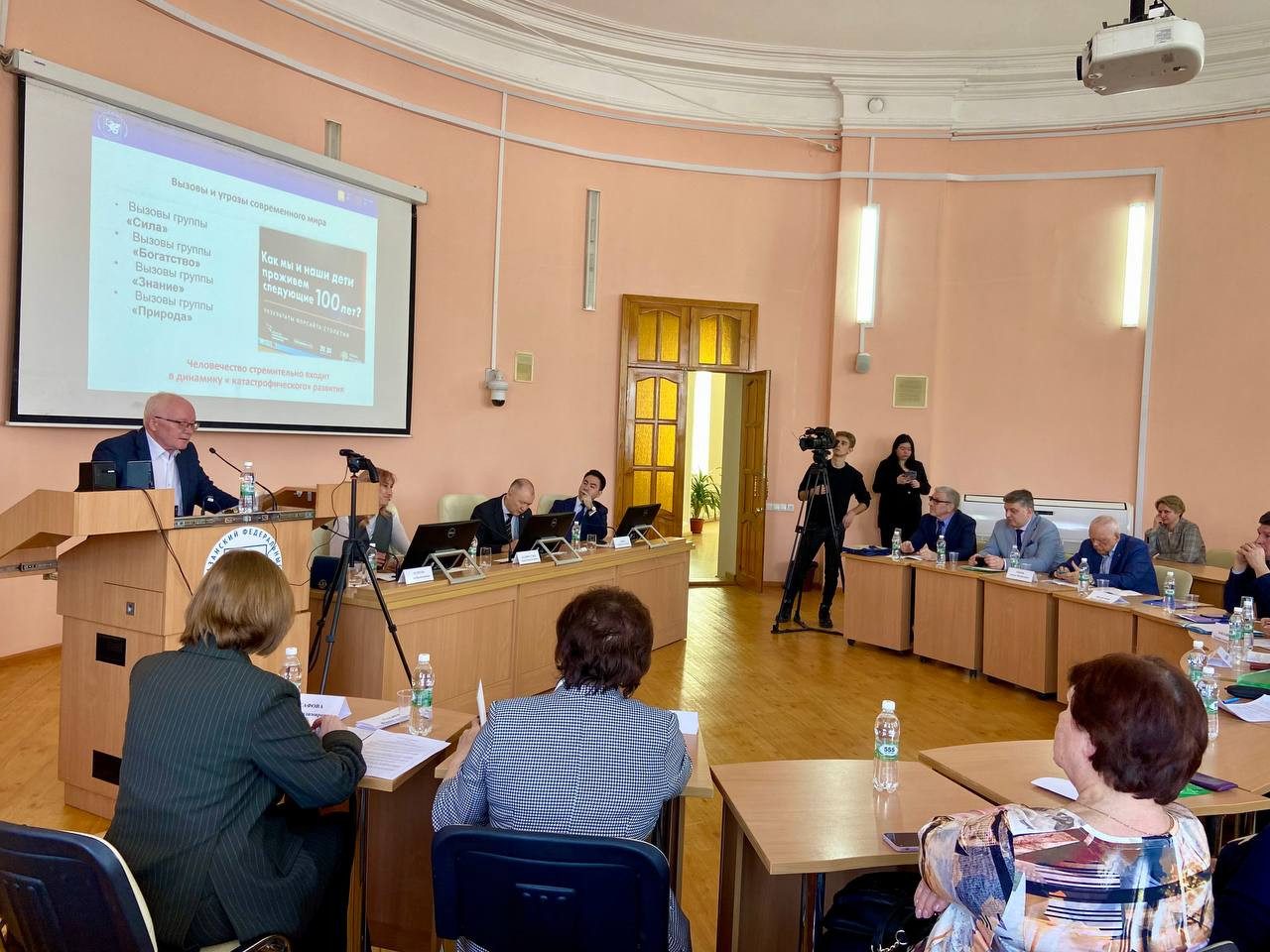 ����� ������������� ������-������������ ����������� � ������������� ��������