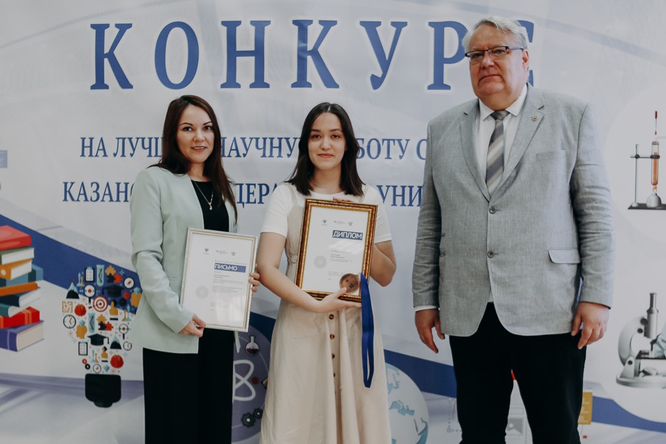 Итоги II этапа конкурса 2024 г. Итоги II этапа конкурса 2024 г.