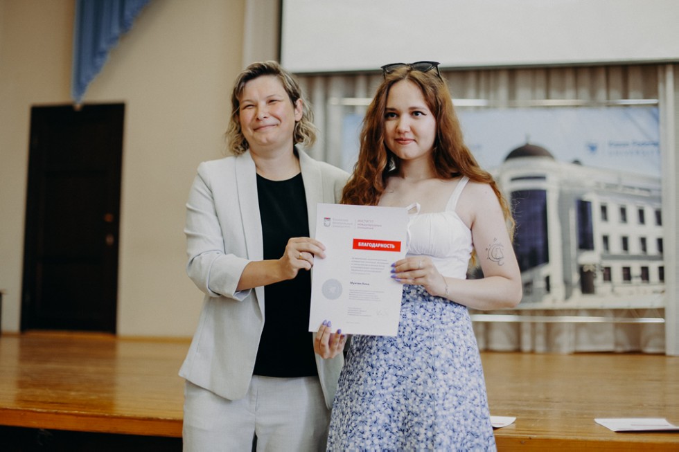 Состоялось торжественное вручение дипломов выпускникам бакалавриата по направлению Состоялось торжественное вручение дипломов выпускникам бакалавриата по направлению