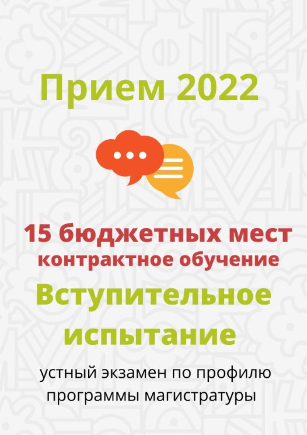 ������������ '������������ ����������� ����� � ������� � ������ �����' ��� �������������� �����