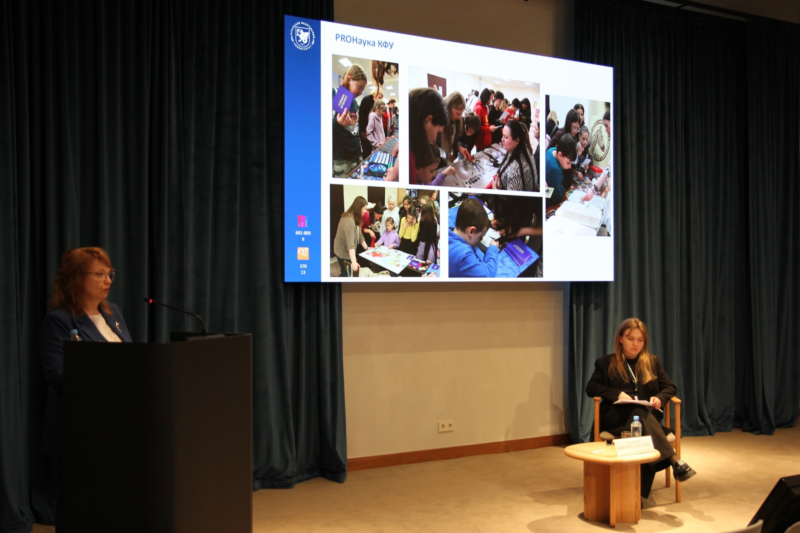 XII Всероссийская научно-практическая конференция 'Историко-культурное наследие как потенциал развития туристско-рекреационной сферы' XII Всероссийская научно-практическая конференция 'Историко-культурное наследие как потенциал развития туристско-рекреационной сферы'