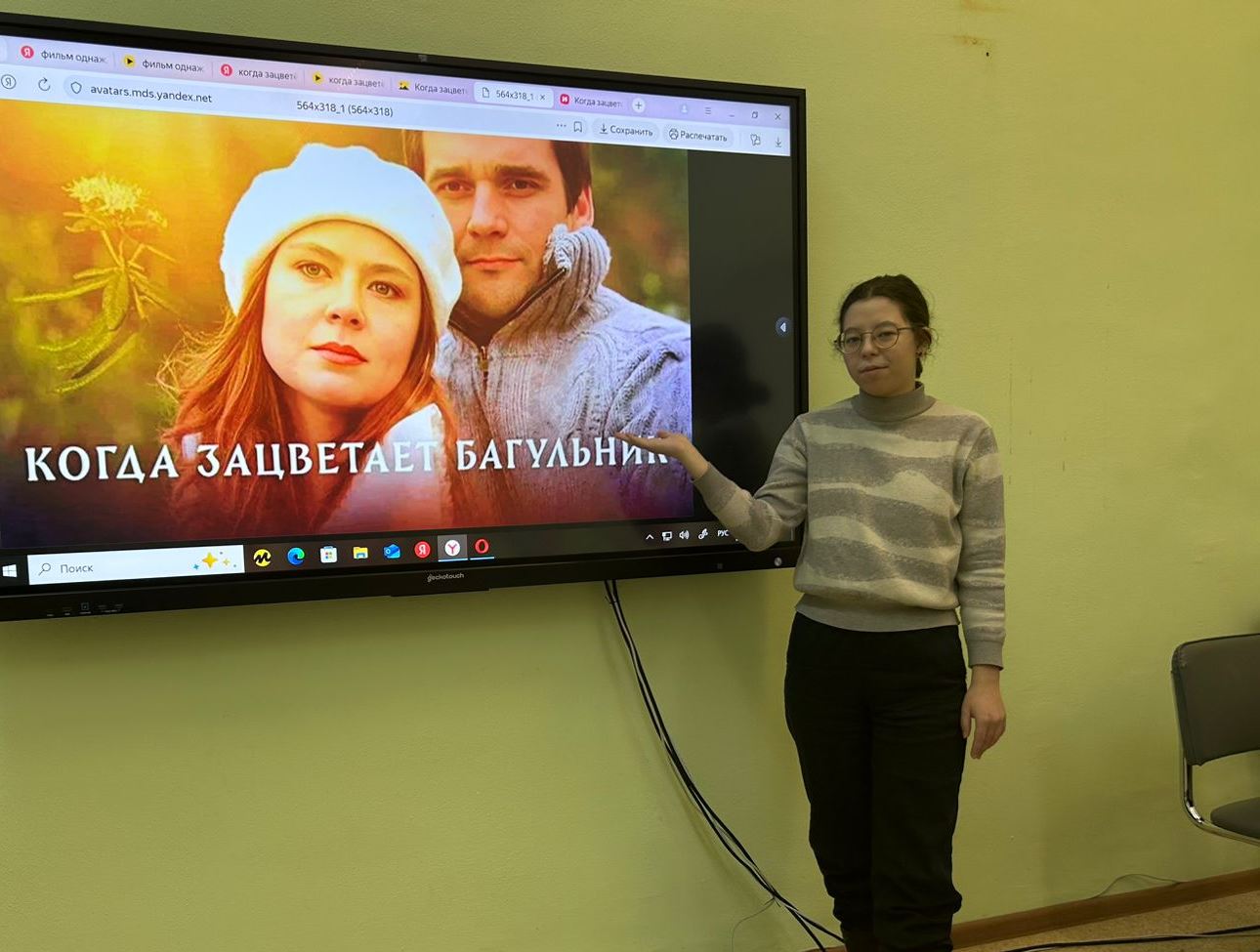 Прошел студенческий киномарафон 'Мамины фильмы' Прошел студенческий киномарафон 'Мамины фильмы'