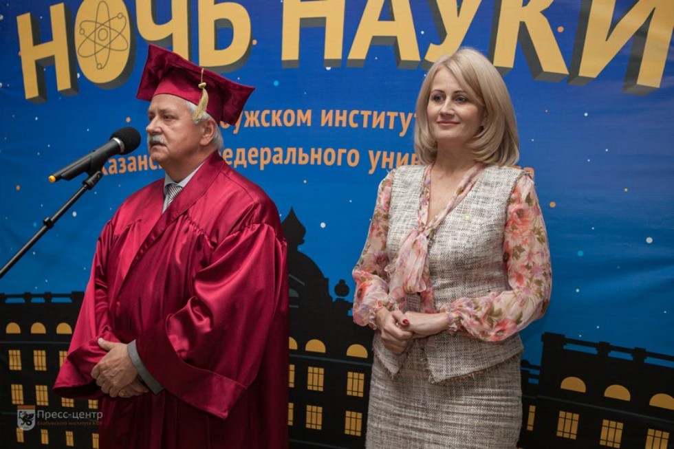 Residents of Yelabuga were presented the 'Night of Science'