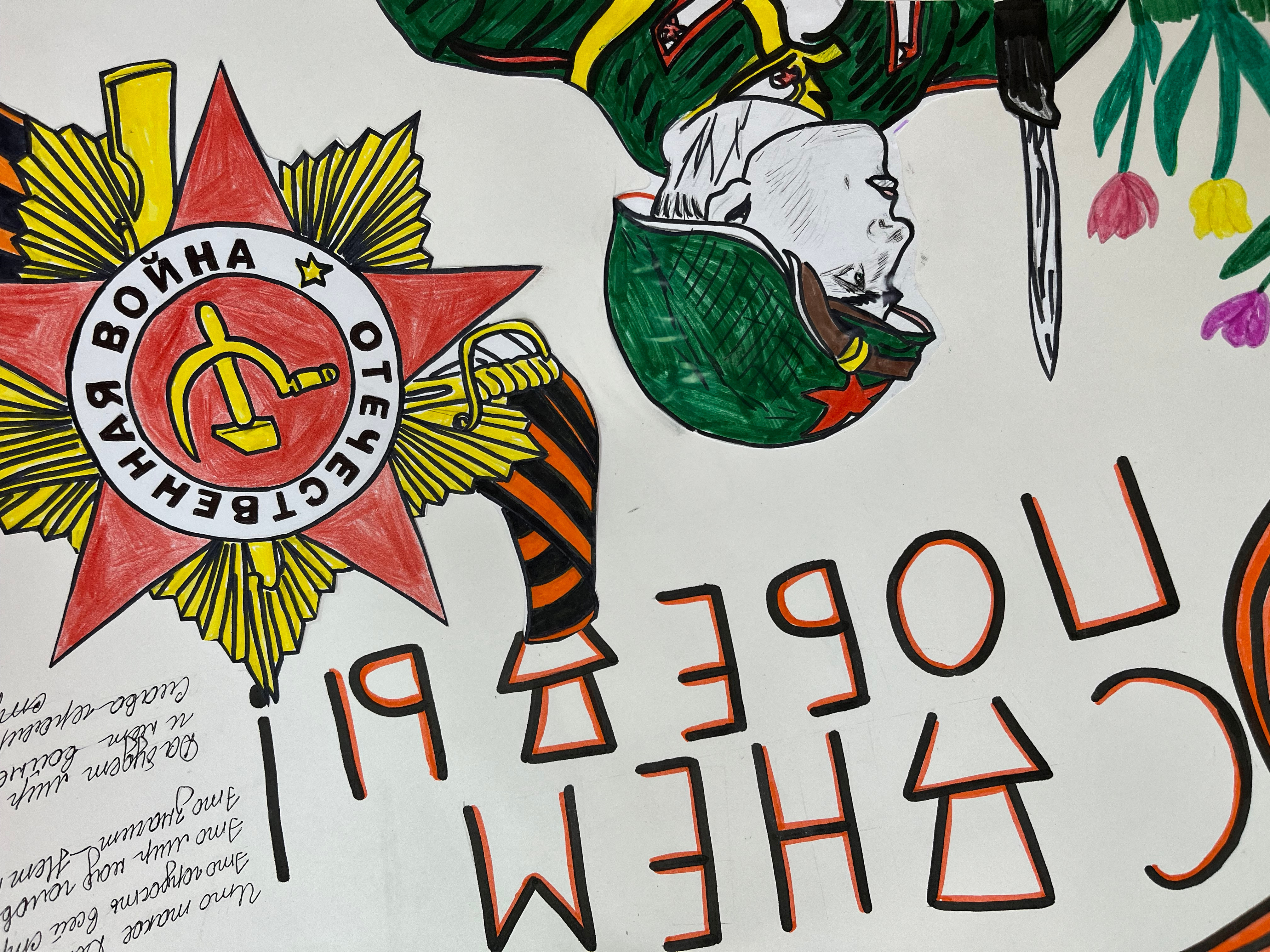 �������� ��� ��� ��� ������� ������� � ������, ����������� ��� ������