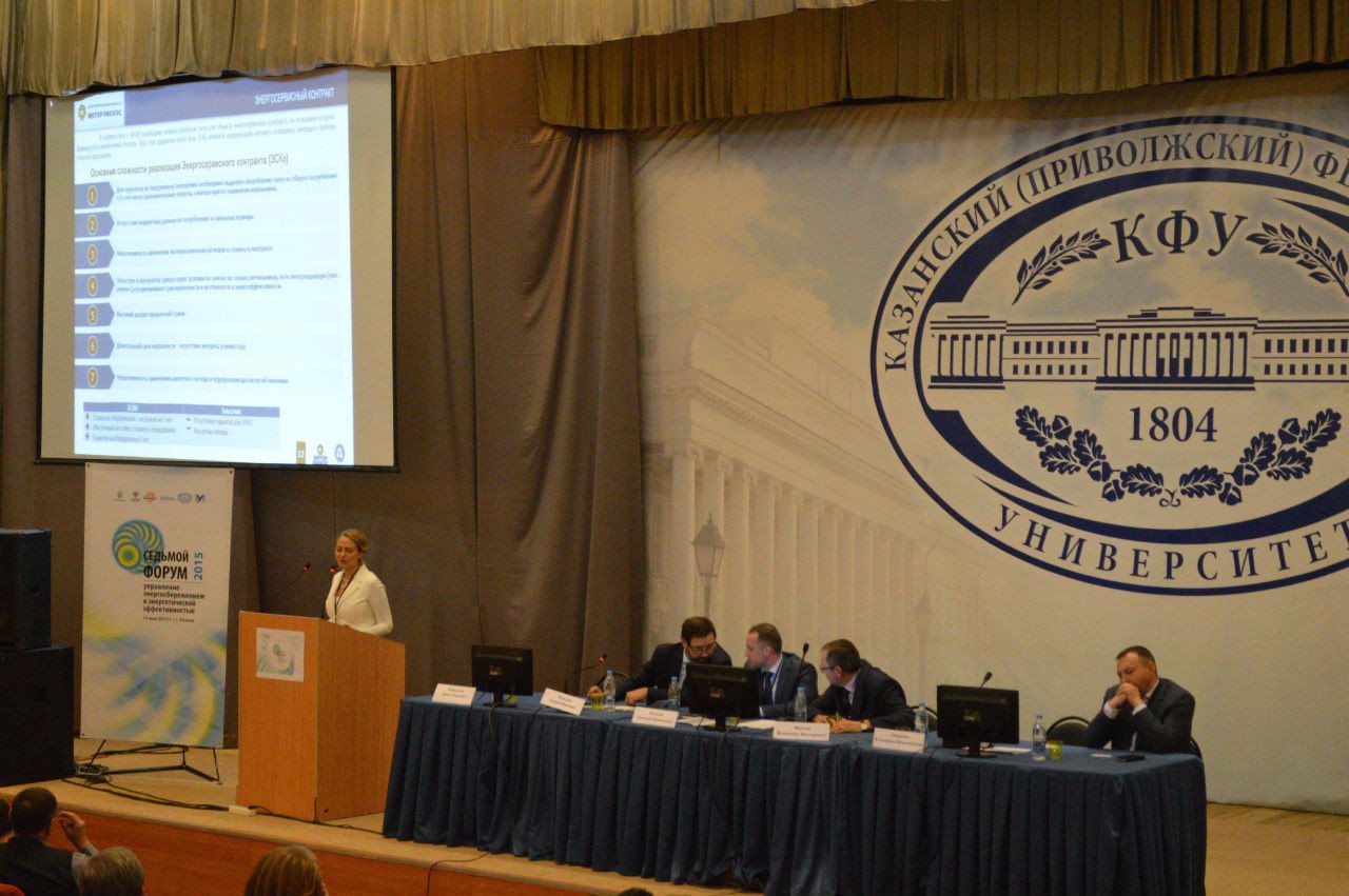 VII �������������� ����� '��������� �������������������: ����������� ����������� � �����'