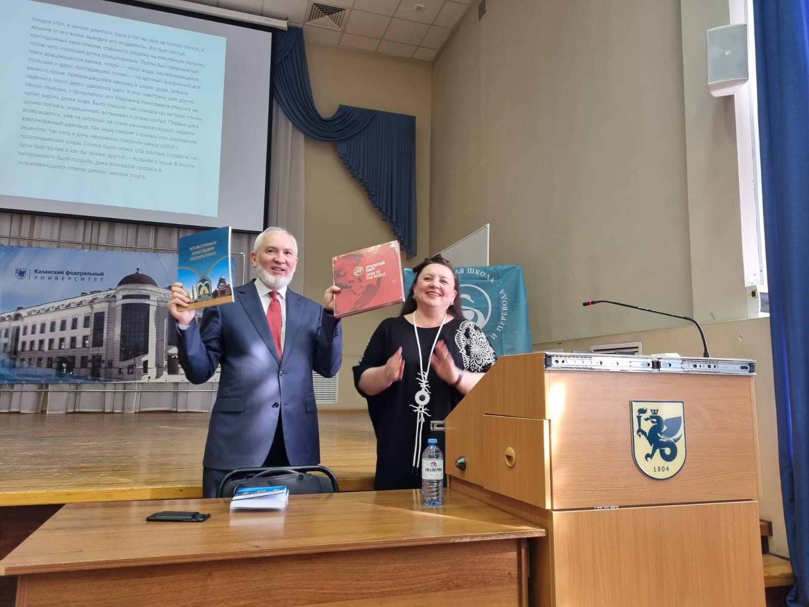 V Весенняя школа перевода состоялась V Весенняя школа перевода состоялась