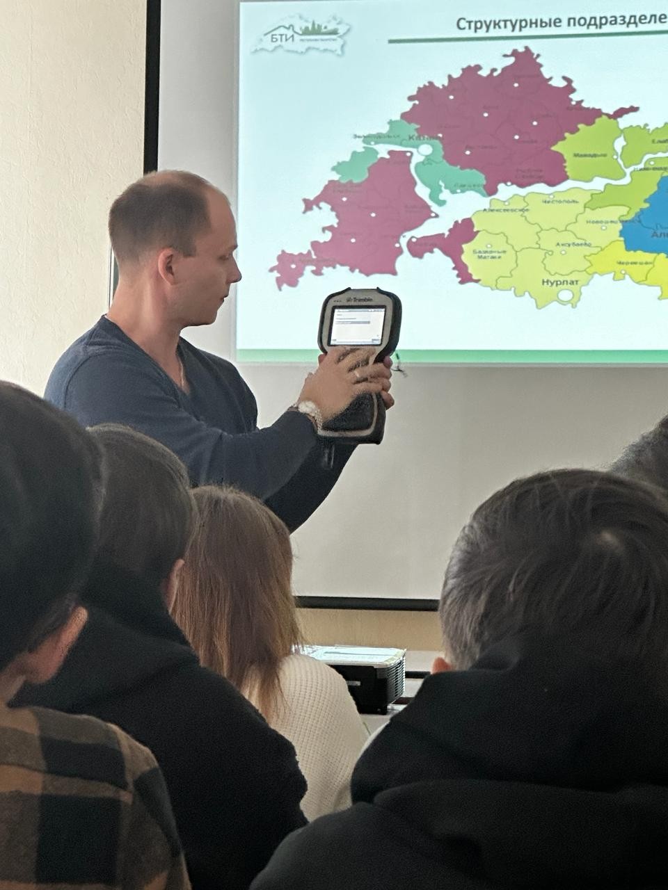 Специалисты АО 'БТИ РТ' встретились со студентами по направлению Специалисты АО 'БТИ РТ' встретились со студентами по направлению