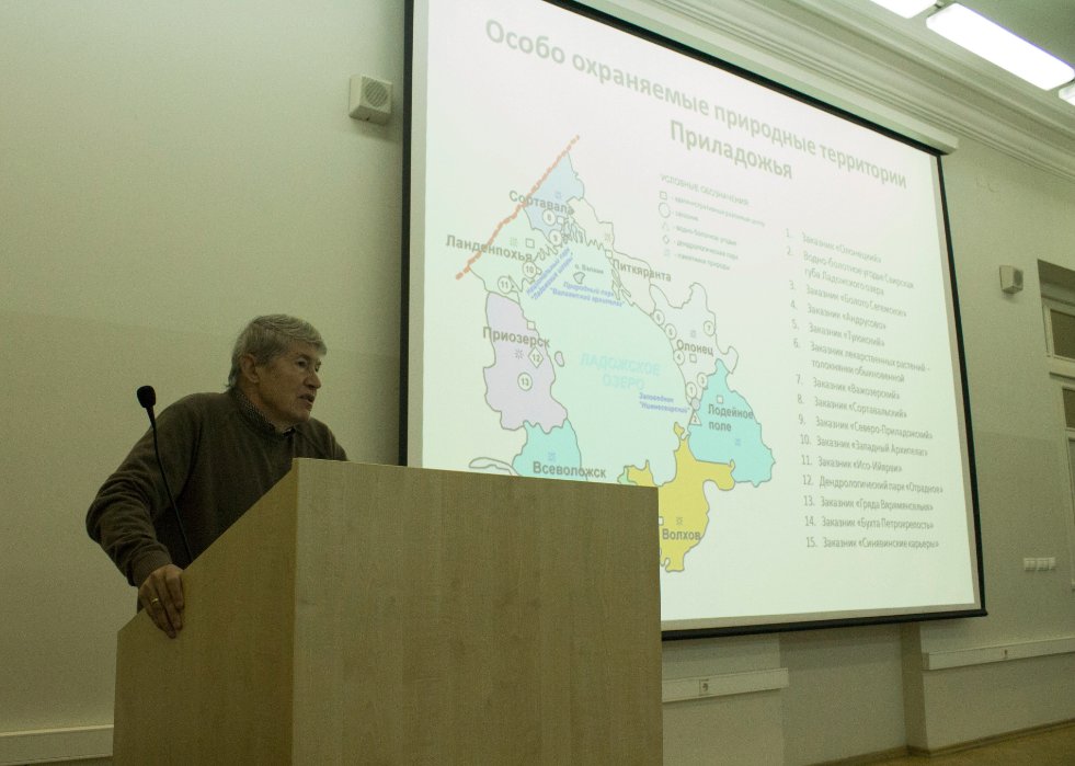 24-26 сентября в Институте экологии и географии КФУ состоялось чтение цикла лекций
