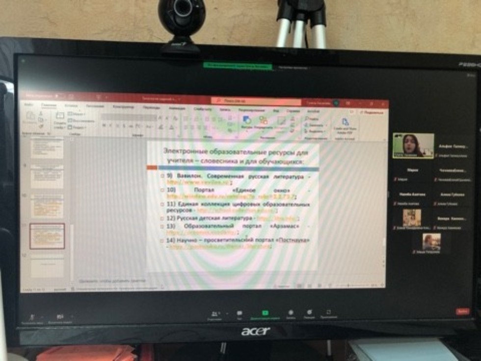 Успешно прошли курсы повышения квалификации учителей русского языка Успешно прошли курсы повышения квалификации учителей русского языка