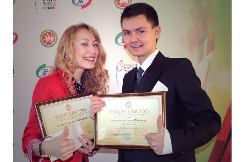 KFU Students and Postgraduates were Awarded State Scholarships of the Republic of Tatarstan
