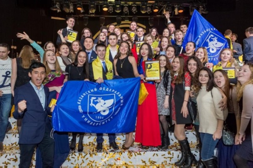 Russian Students Day Celebrated at Kazan University Russian Students Day Celebrated at Kazan University