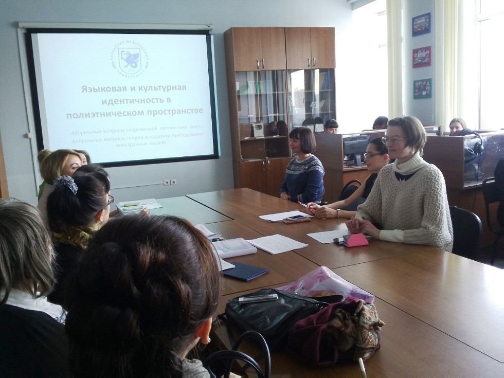 Итоговая конференция профессорско-преподавательского состава (кафедра германской филологии) Итоговая конференция профессорско-преподавательского состава (кафедра германской филологии)