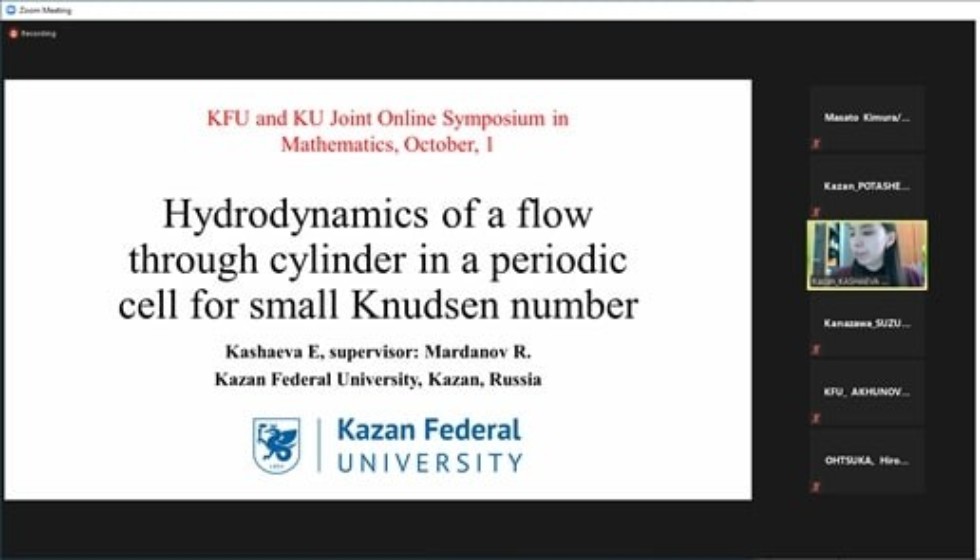 укцук укцук