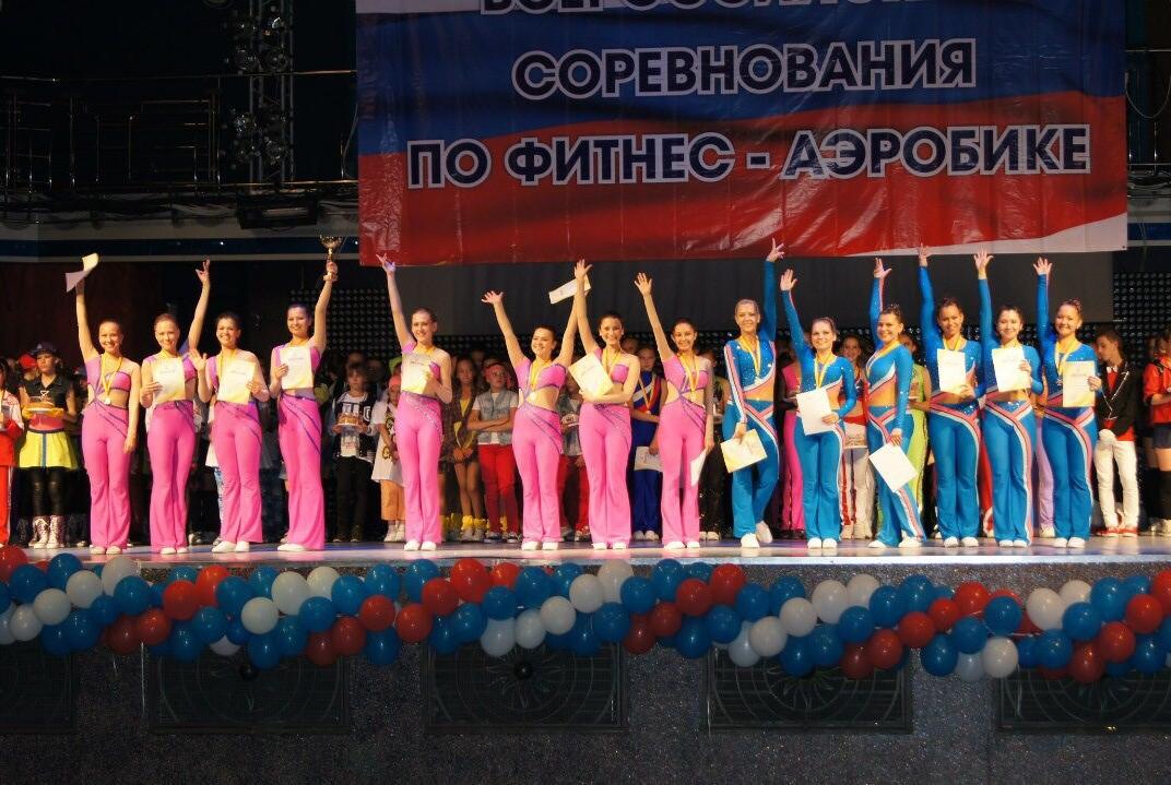 Всероссийские соревнования по фитнес-аэробике Всероссийские соревнования по фитнес-аэробике