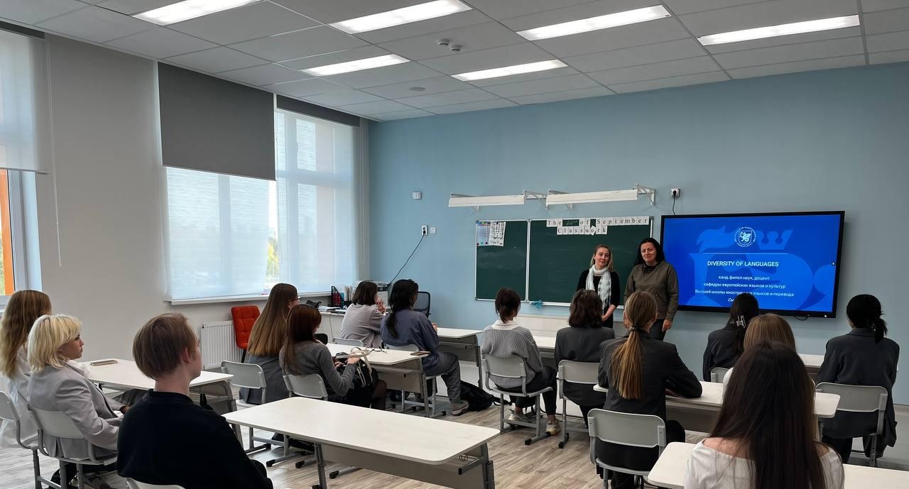 УНИВЕРСИТЕТ ? ШКОЛЕ: НОВЫЕ ГОРИЗОНТЫ УНИВЕРСИТЕТ ? ШКОЛЕ: НОВЫЕ ГОРИЗОНТЫ