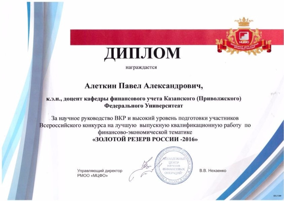 ������� ������ ������ - 2016