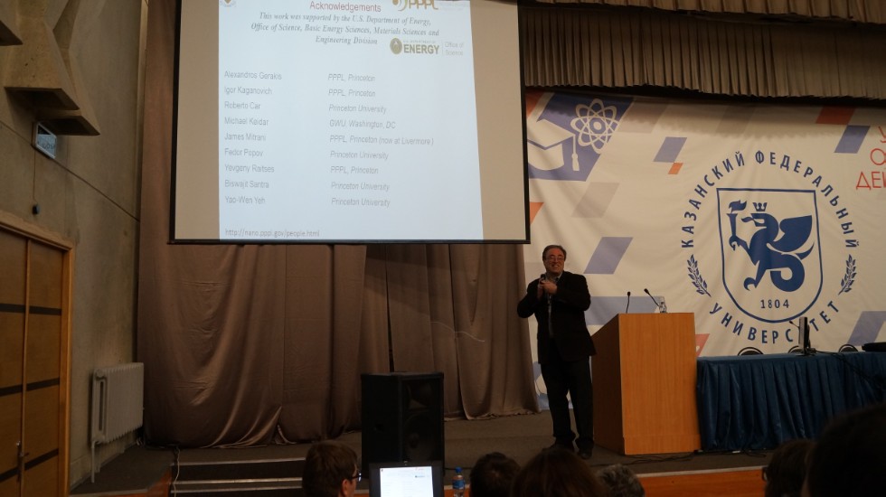 � 5 �� 9 ���� � ��������� ������������ ������ ������������� (� ������������� ��������) ����������� '������ ������������������ ������' (����-2017)