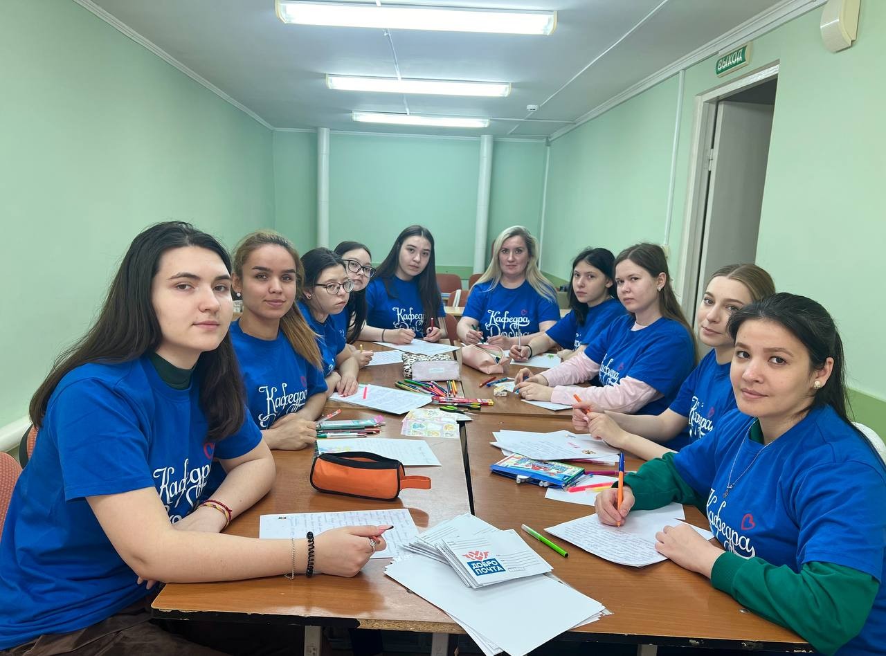 Ко Дню защиты детей студенты отправили письма поддержки 'ДоброПочты' Ко Дню защиты детей студенты отправили письма поддержки 'ДоброПочты'