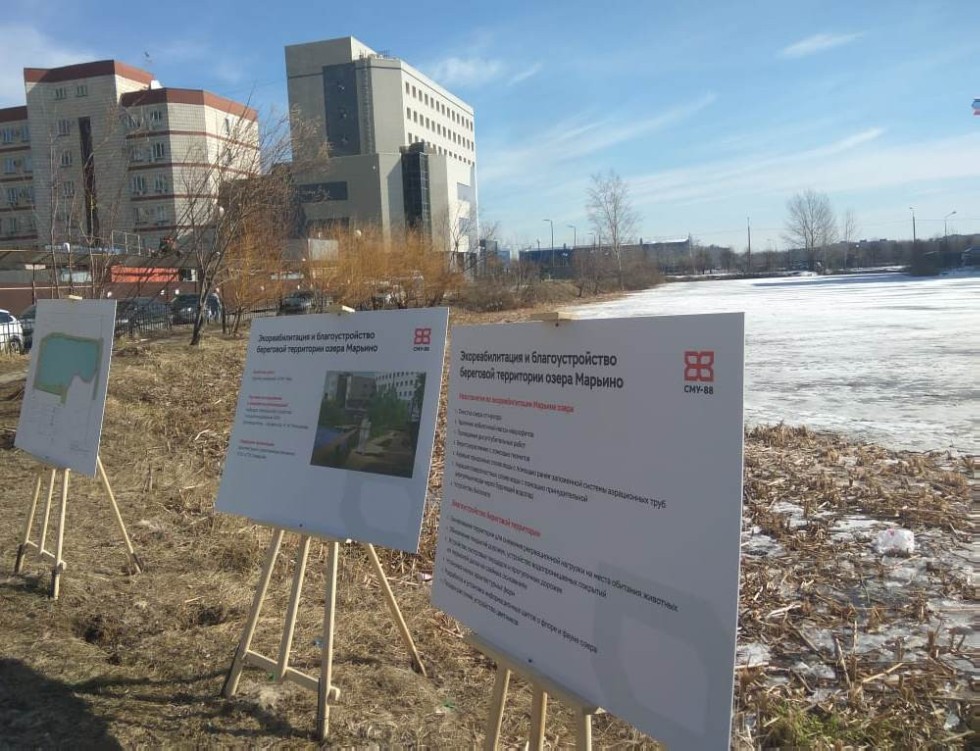 Rehabilitation project for Maryino Lake in Kazan presented by Kazan University and partners