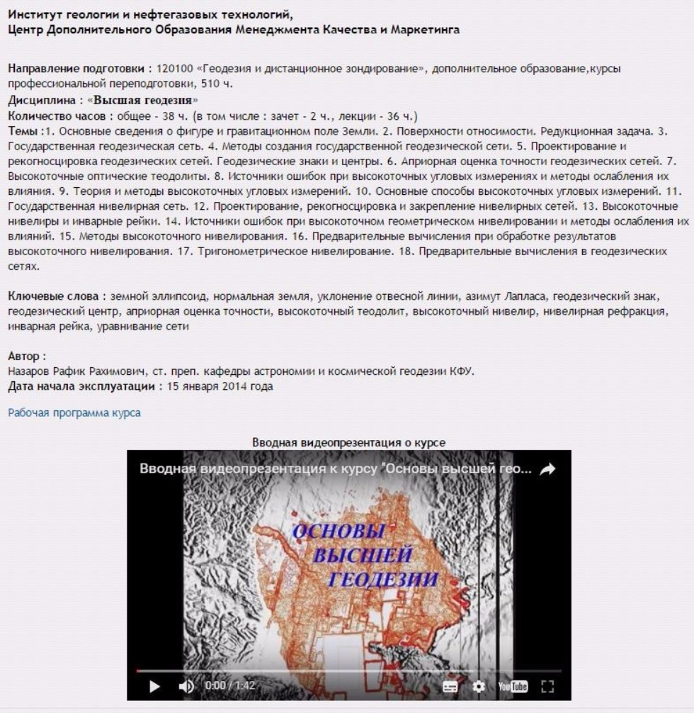 ������������� ����������� ���������� ��� ����� � �����