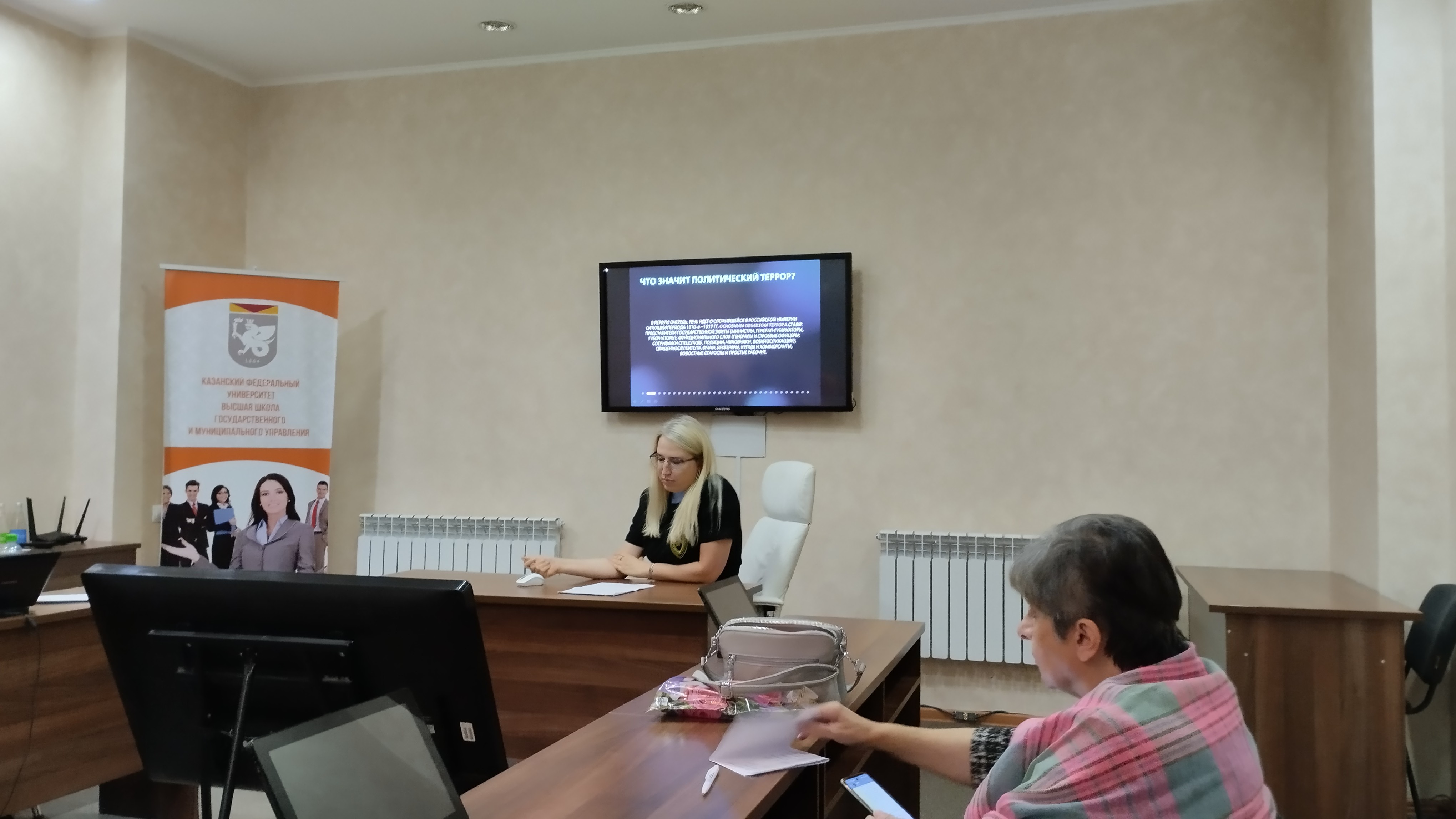 ������������� ������-������������ ����������� '����������� ��������������� ��������� ���������� � �����������: ������, �����������, �������'.