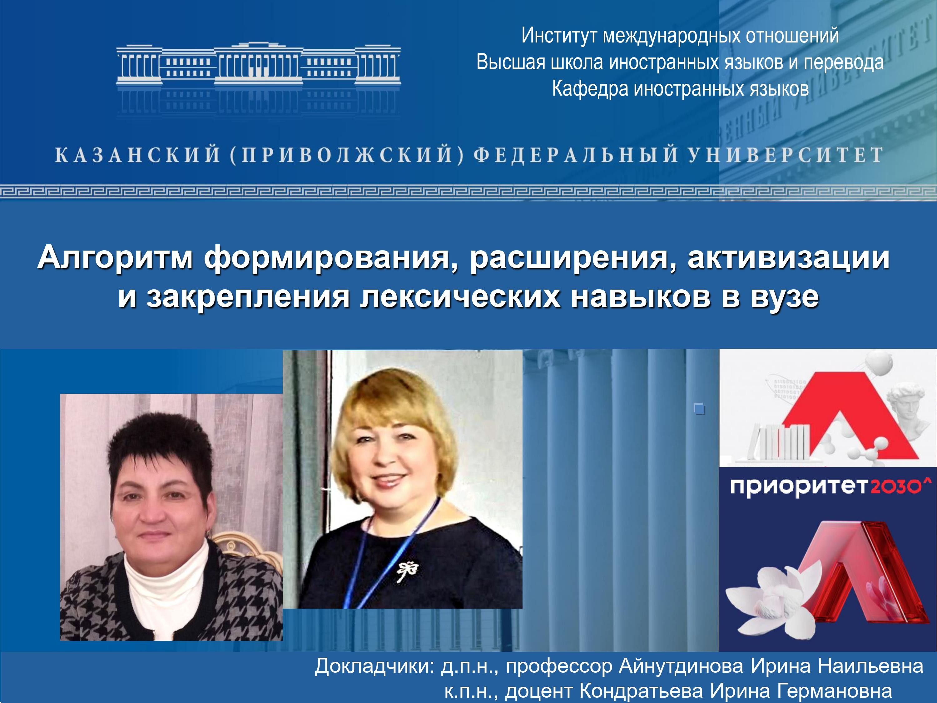 �������� �������� � ����������� � �����������