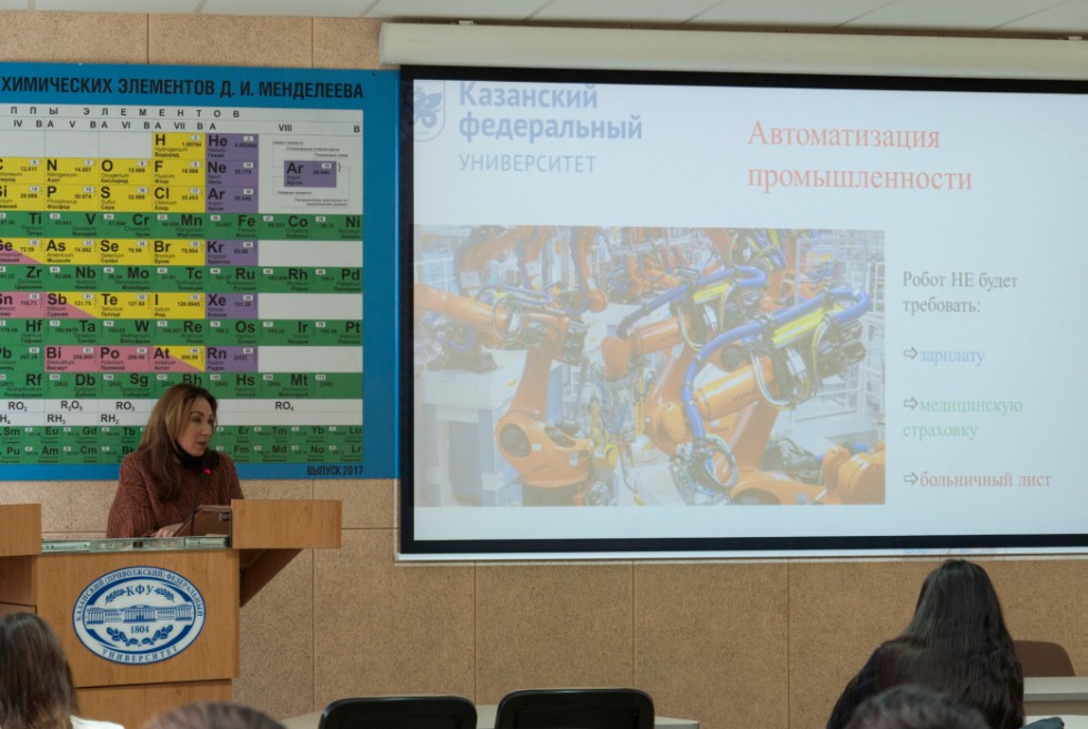 Научно-популярные лекции для студентов-педагогов из Туркменистана Научно-популярные лекции для студентов-педагогов из Туркменистана