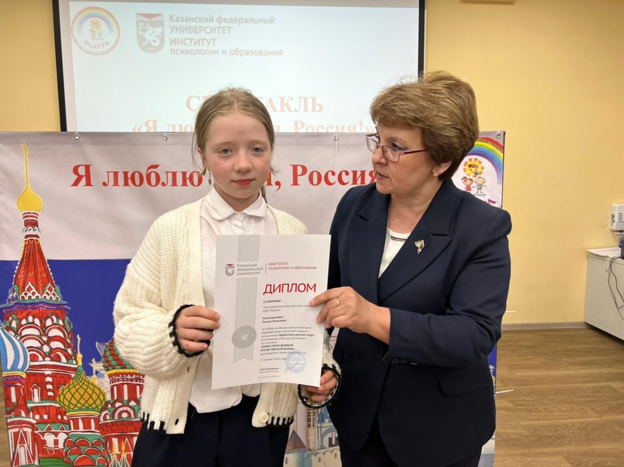 ������ ����������� ��������� ��������� �������� ������ '������' � ������, �����, ���