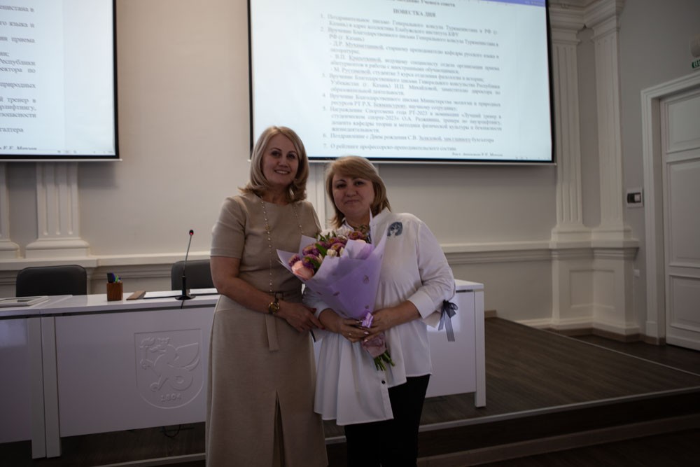 Состоялось заседание Ученого совета Состоялось заседание Ученого совета