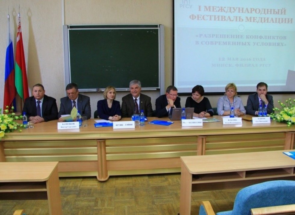 Конфликтологи ИСФН и МК КФУ приняли участие в Международном фестивале медиации Конфликтологи ИСФН и МК КФУ приняли участие в Международном фестивале медиации