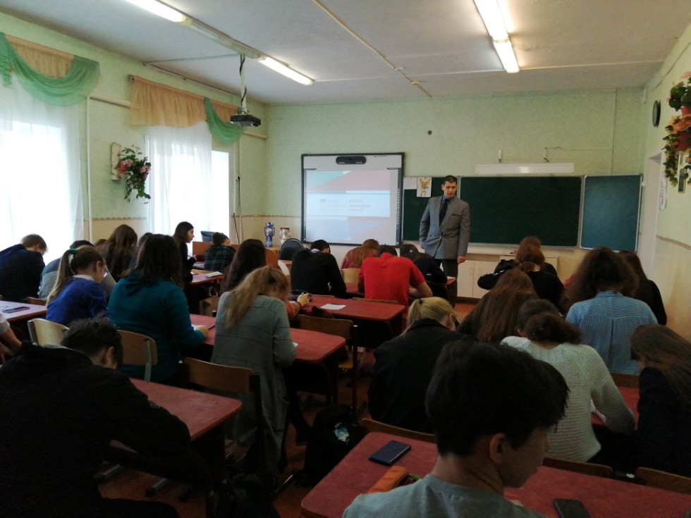 О направлениях подготовки ИМО узнали старшеклассники Аксубаево О направлениях подготовки ИМО узнали старшеклассники Аксубаево