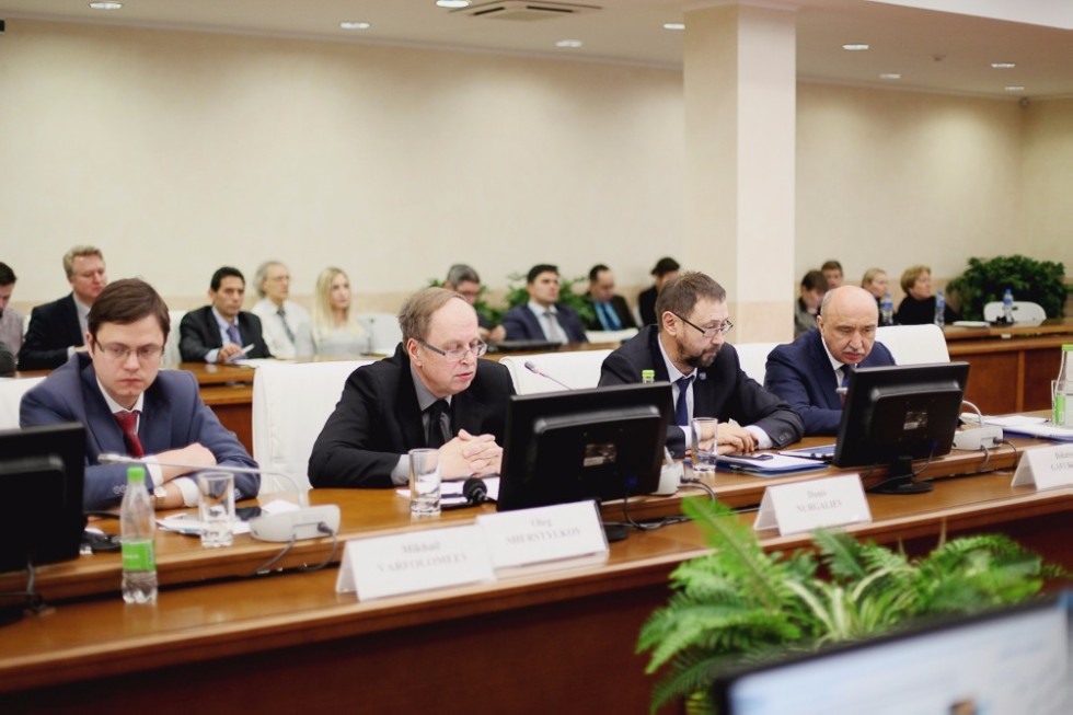Fourth Meeting of the KFU International Scientific Council