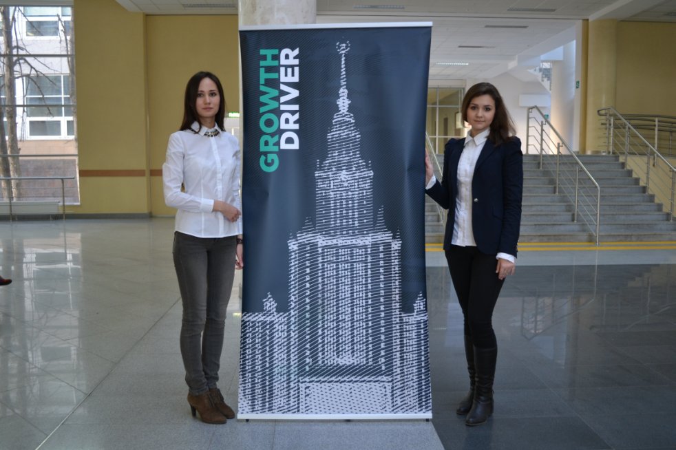 �������� ���� ������� ������� � ���������� �� ������������� �������� 'Growth Driver 2014'