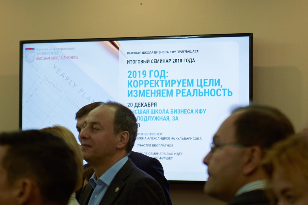 �������� ������� � ������ ����� ������� '2019: ������������ ����, �������� ����������'