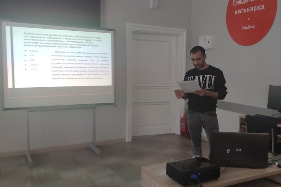 Итоговая научно-образовательная конференция: итоги Итоговая научно-образовательная конференция: итоги