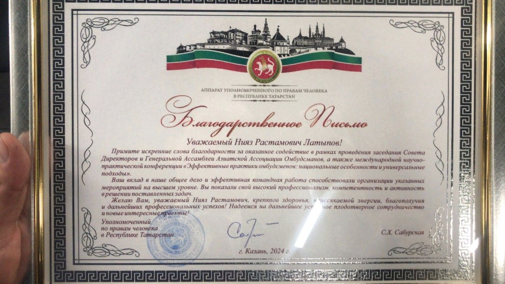 Поздравляем доцента ВШИЯиП с высокими наградами! Поздравляем доцента ВШИЯиП с высокими наградами!