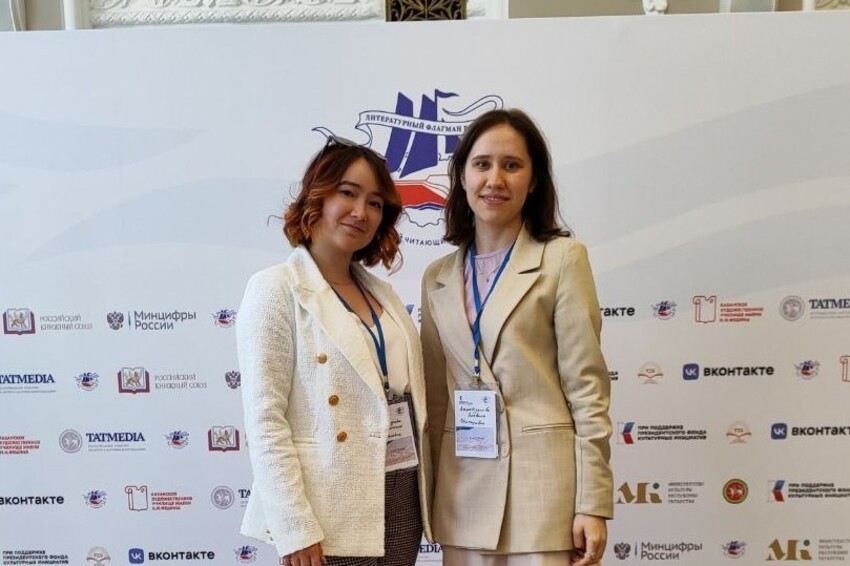 В международном конкурсе 'Книга будущего' победили студенты Елабужского института КФУ В международном конкурсе 'Книга будущего' победили студенты Елабужского института КФУ