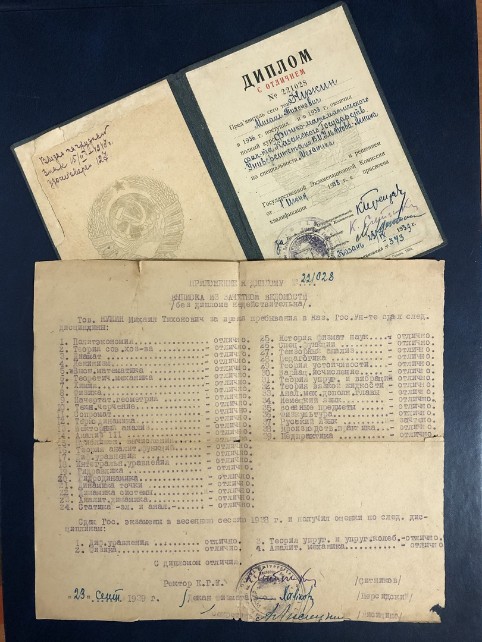 ��������� �����������