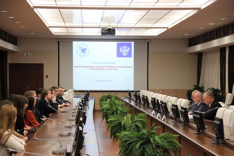 В ВШГМУ состоялся практический модуль для слушателей Малой академии государственного управления в Республике Татарстан В ВШГМУ состоялся практический модуль для слушателей Малой академии государственного управления в Республике Татарстан