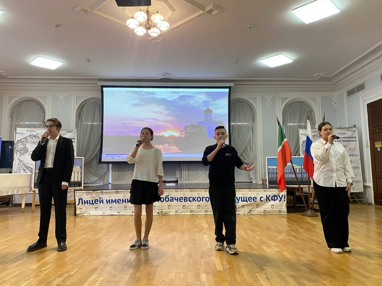 Ветераны КФУ провели парламентский урок в Лицее Н.И.Лобачевского КФУ Ветераны КФУ провели парламентский урок в Лицее Н.И.Лобачевского КФУ