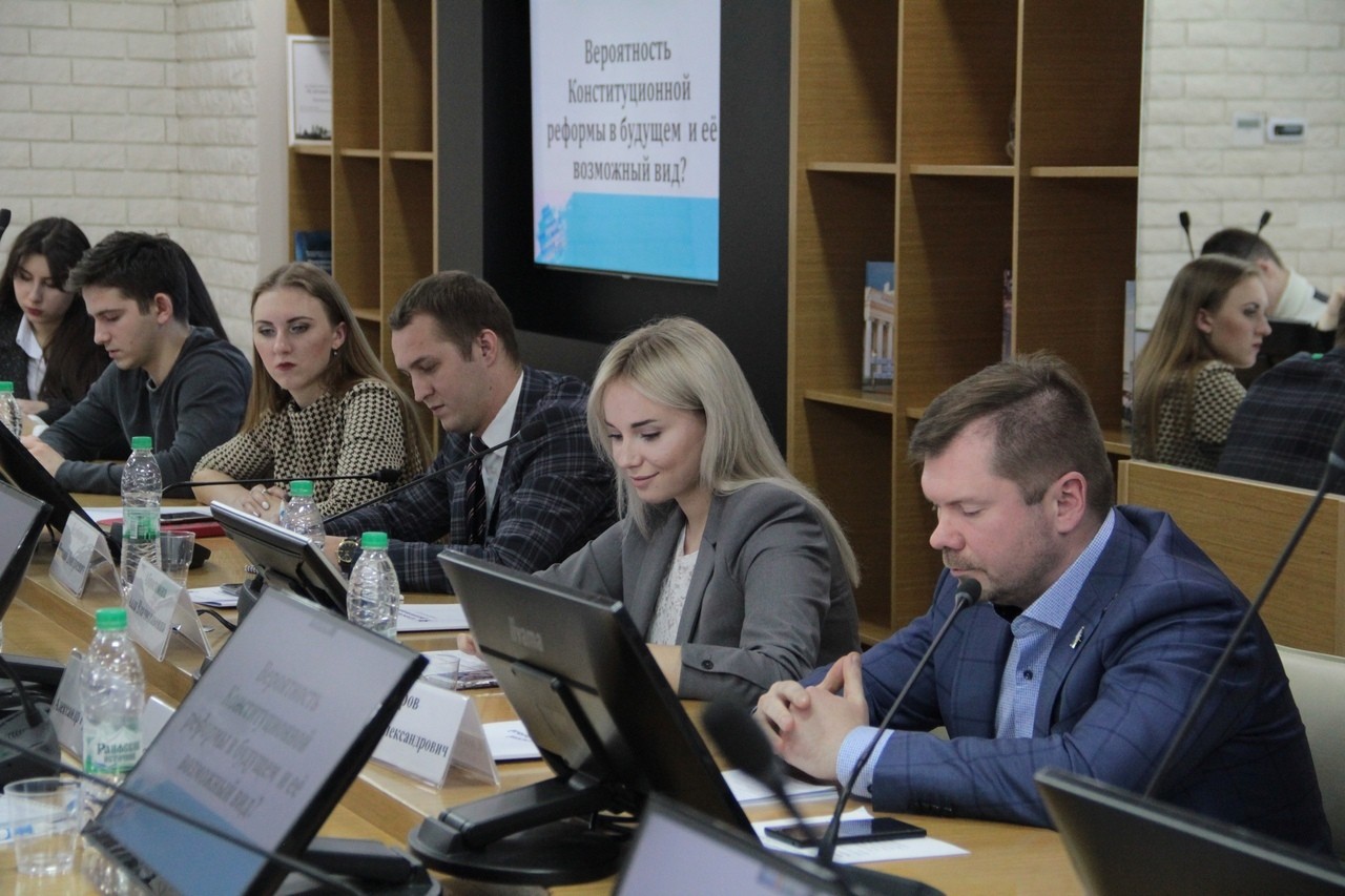 Студенческий клуб 'Политсковородка' провел круглый стол, приуроченный ко Дню Конституции Студенческий клуб 'Политсковородка' провел круглый стол, приуроченный ко Дню Конституции