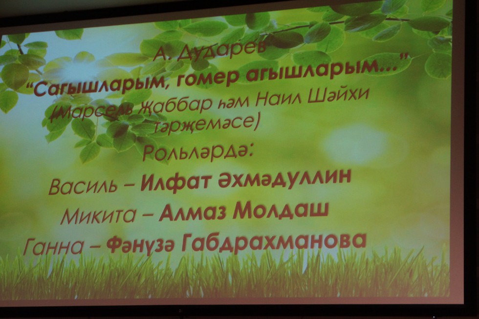 Marcel Zabbarov's 70th anniversary